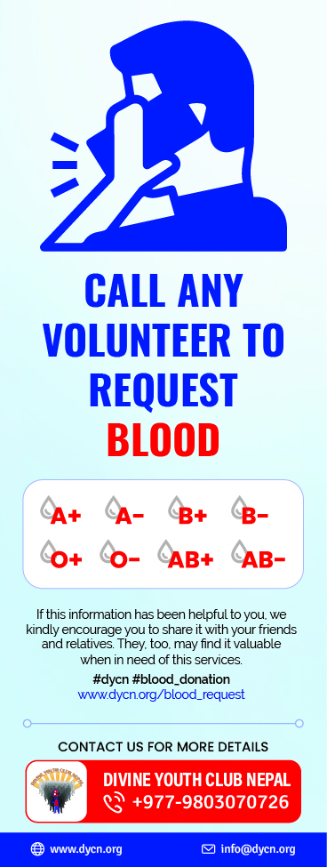 blood request result