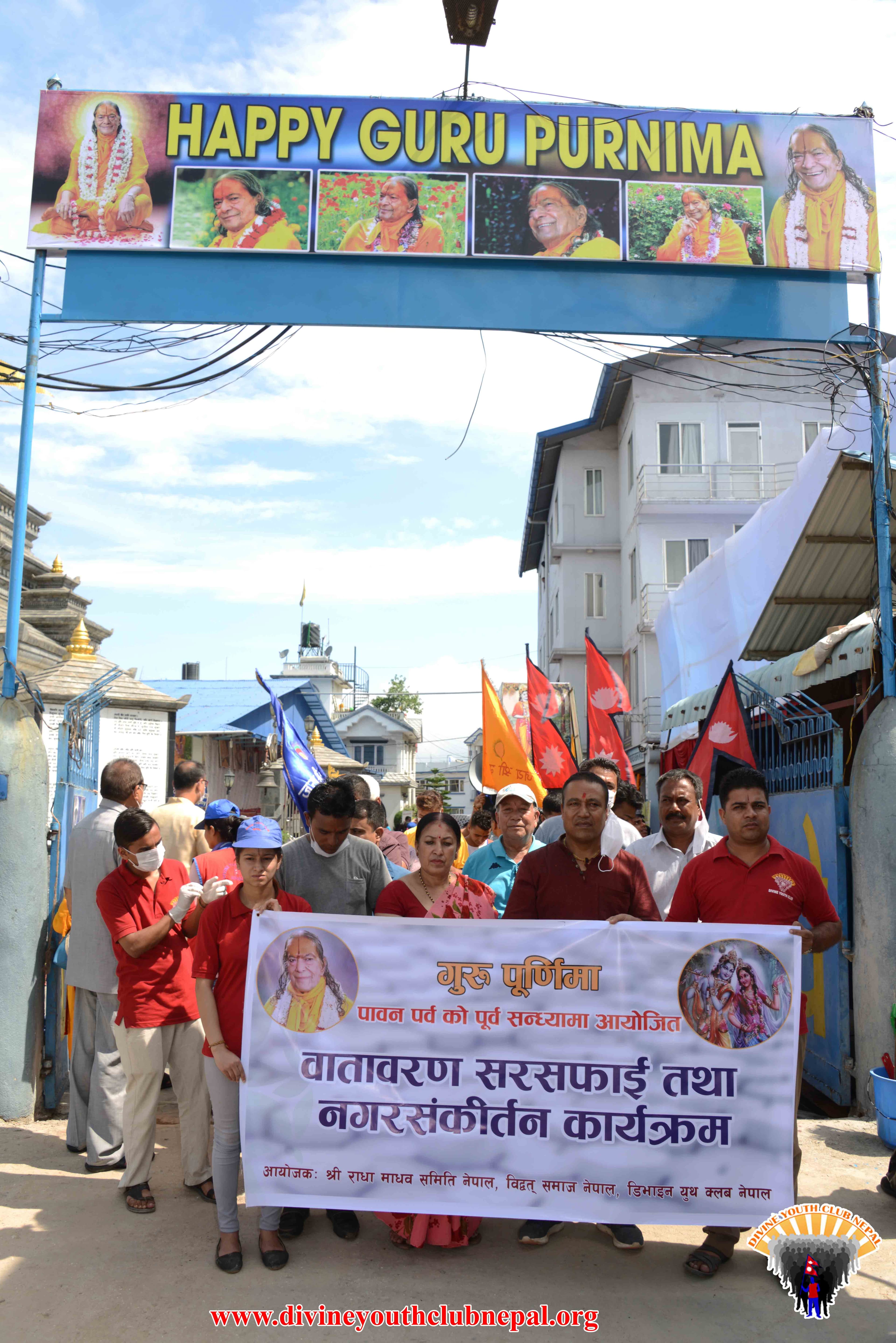 Environment-Cleaning-and-Nagar-Sankirtan-Program-2074