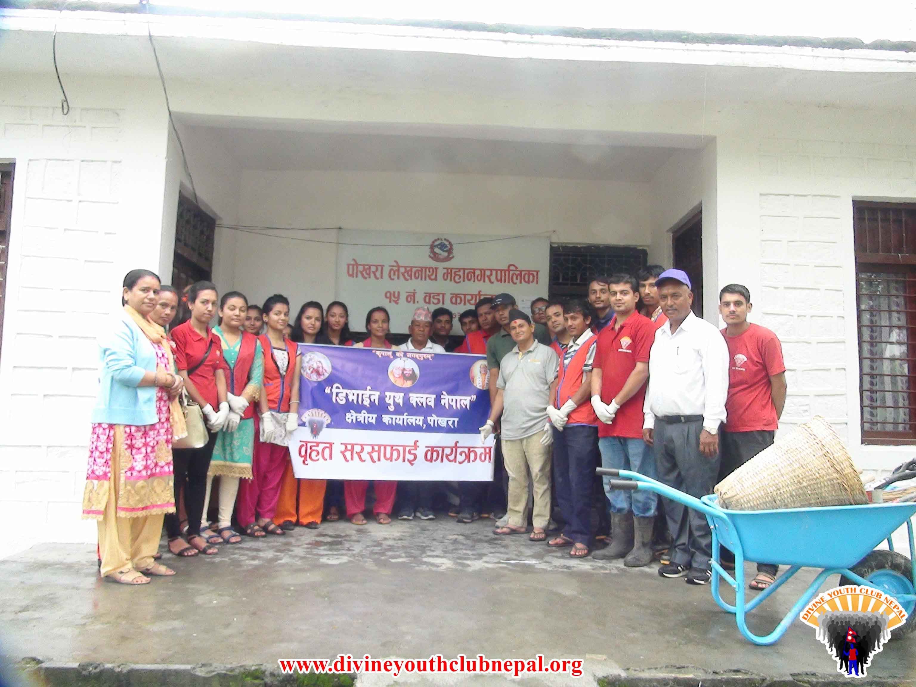 Environment-Cleaning-Program-2074
