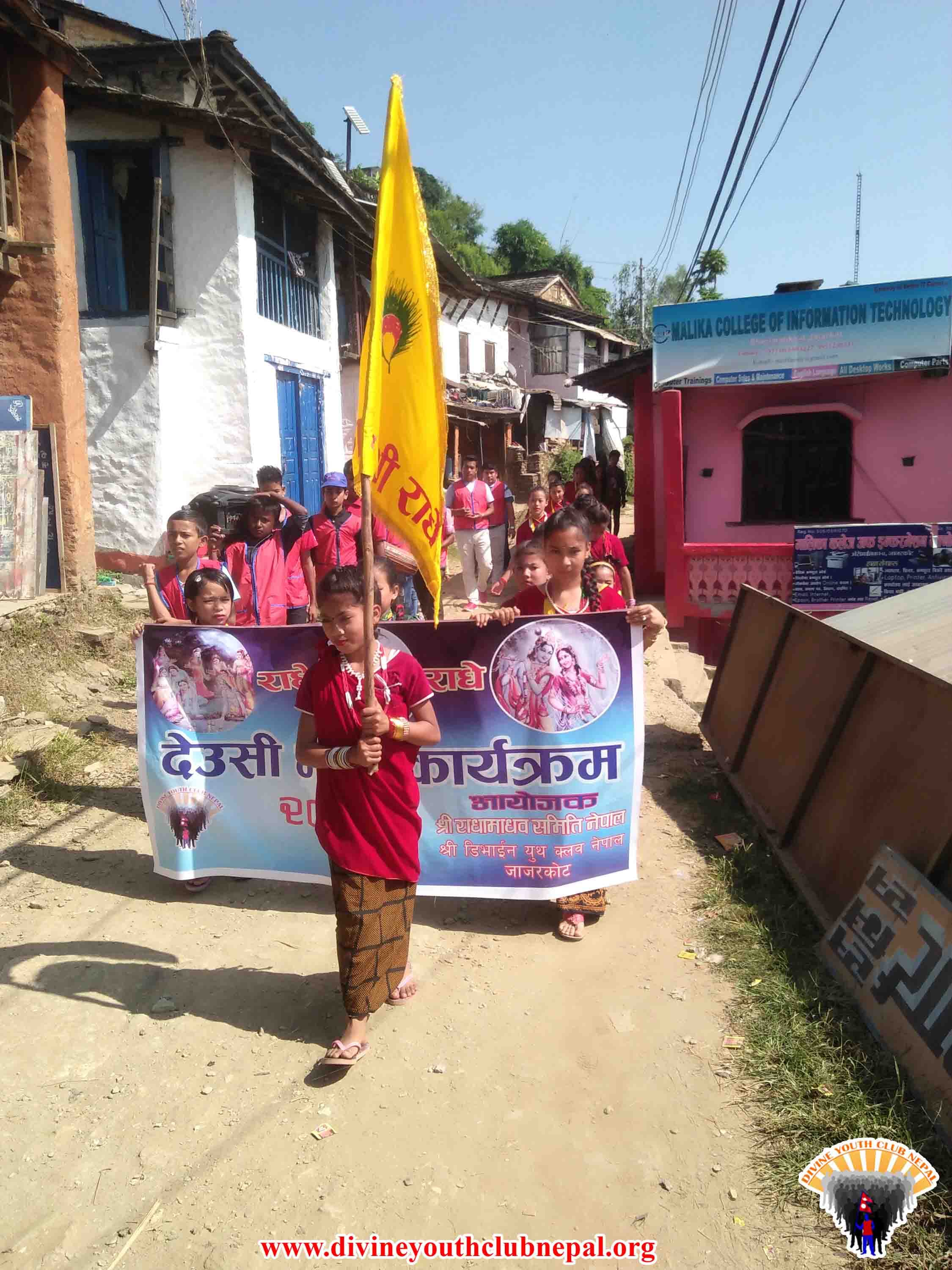 deusi-bhailo-at-jajarkot-2074