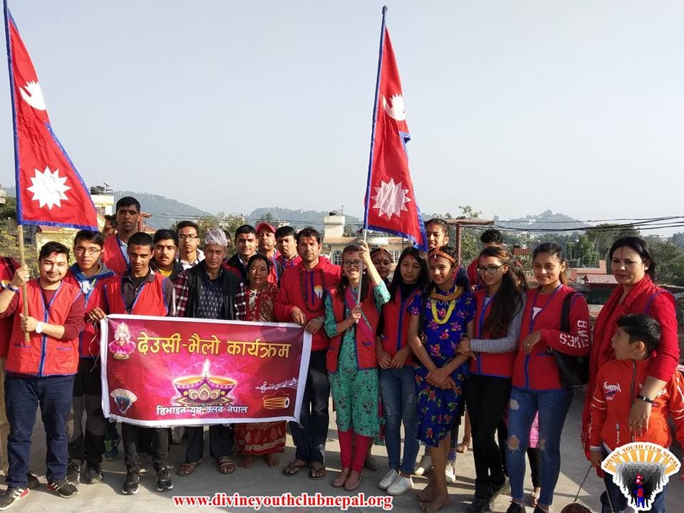 Deusi-Bhailo-Program-2075-2