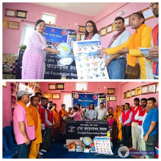 Educational Materials Distribution Program at Kailali 2081