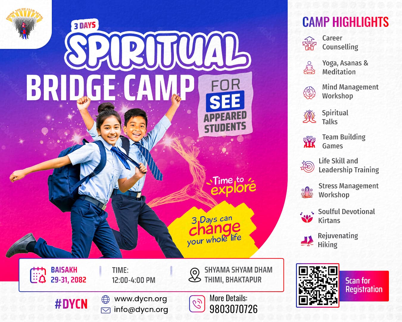 see-camp