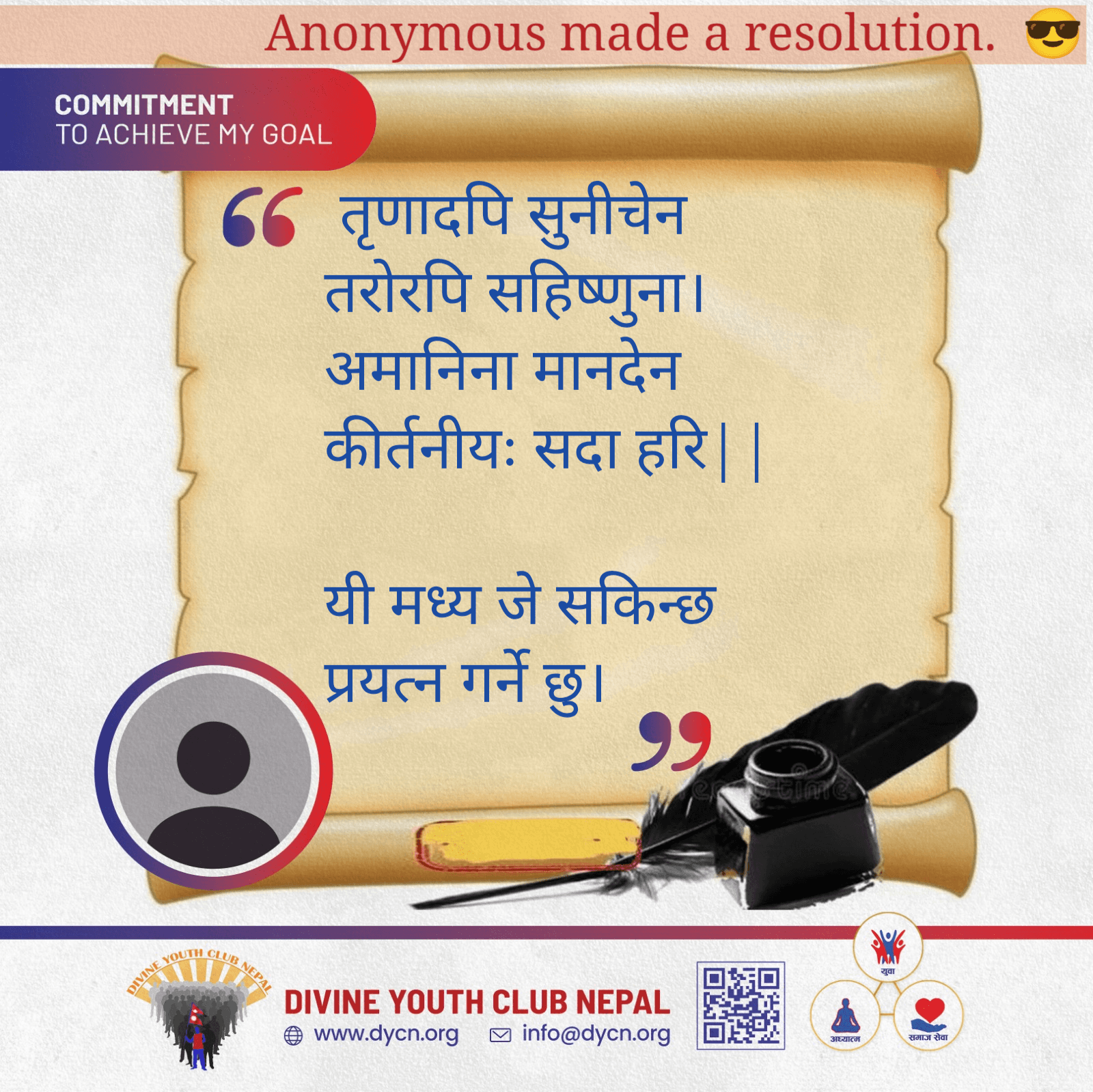A community resolution shared with Divine Youth Club Nepal