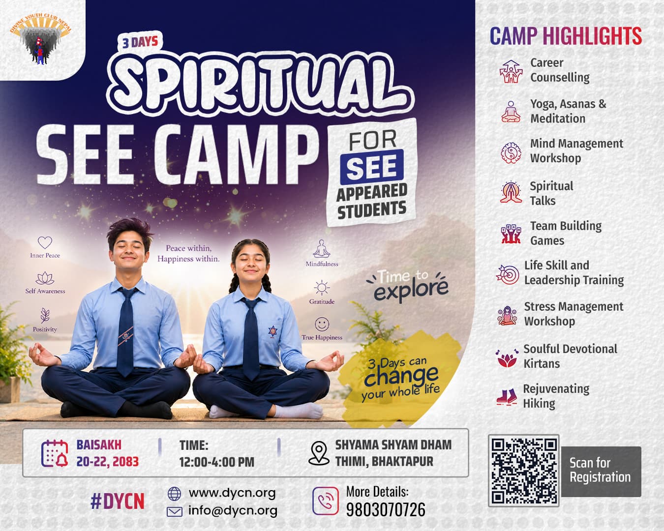 see_camp