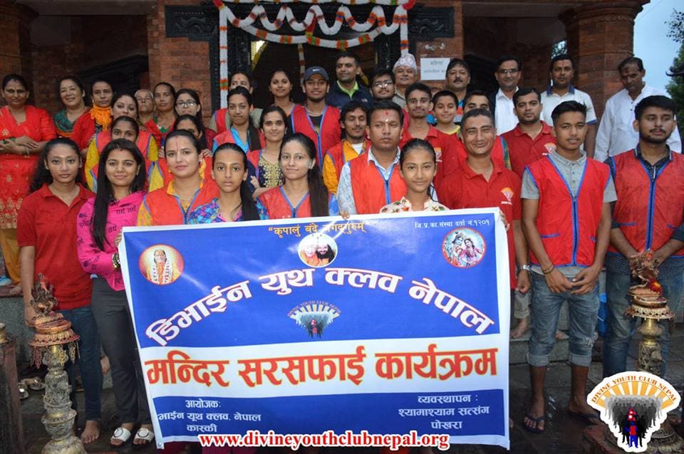Cleaning-Volunteering-at-Kedareshwor-MahaDev-Temple-Baidam-Pokhara-2075-8