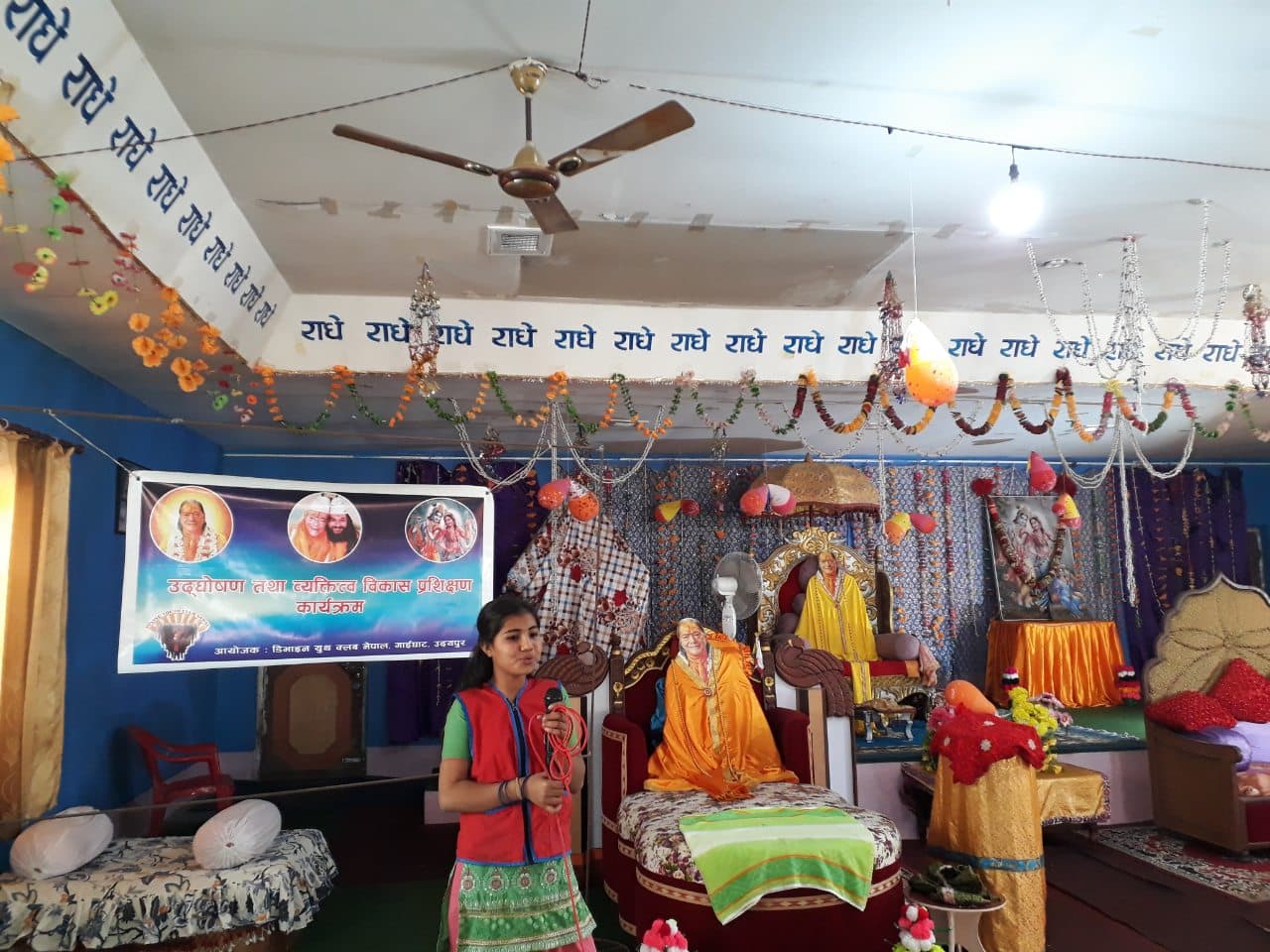 Anchoring-Personality-Development-Training-Program-at-Gaighat-2075