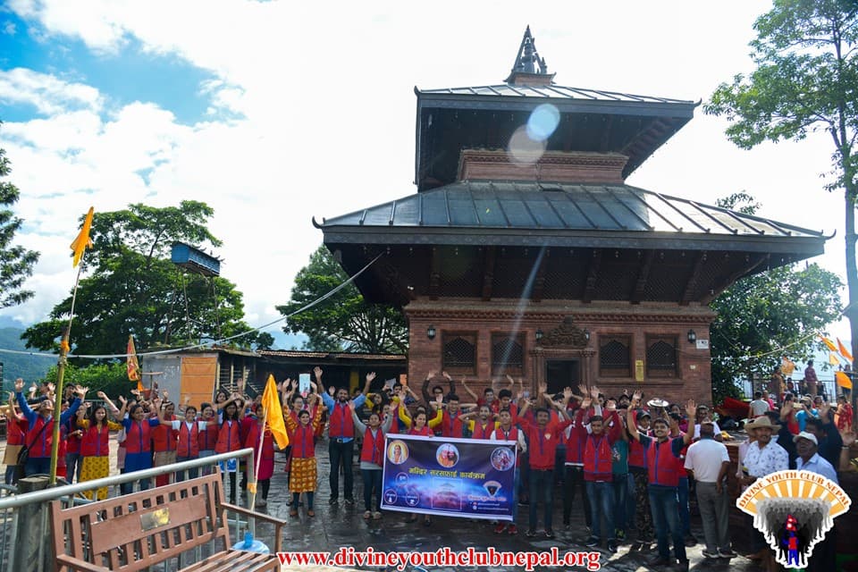 Santaneshwor-Mahadev-Temple-Cleaning-program-at-Lalitpur-2076-7